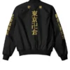 Tokyo Revengers Manji Gang Cosplay Black Bomber Jacket